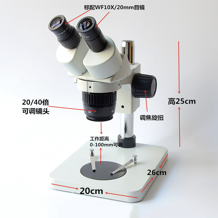 Biocular Stero Microscope 20x40x Magnification Two Step Objective